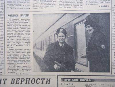 Прикрепленное изображение: IMG_2671.JPG